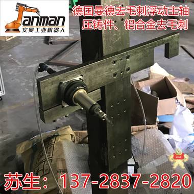 那智机械手气动径向去毛刺主轴镁合金去毛刺浮动主轴 机器人力控工具 去毛刺主轴,力控主轴,柔性去披锋主轴,机器人力控工具,打磨去毛刺主轴