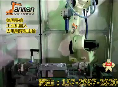 發(fā)那科機器人氣動西鈦珂浮動主軸焊疤浮動打磨主軸 曼德柔性主軸 機器人柔性主軸,ATI氣動主軸,AF30柔性主軸,西鈦珂柔性主軸,西鈦珂氣動主軸