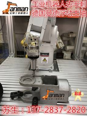 ABB机械臂气动轴向打磨工具焊疤浮动去毛刺主轴 曼德MDA1000 轴向打磨主轴,柔性去毛刺工具,FT浮动主轴,柔性主轴,ATI浮动主轴