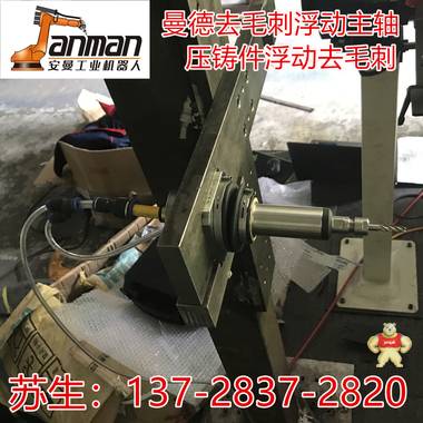 Staubli机器手气动浮动打磨头焊疤柔性打磨主轴 抛光打磨柔性主轴 浮动高速主轴,国产打磨主轴,曼德MDA350,柔性主轴,柔性去披锋主轴