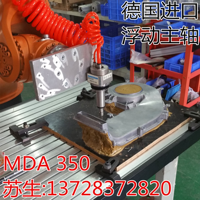 ABB机械臂气动轴向打磨工具焊疤浮动去毛刺主轴 曼德MDA1000 轴向打磨主轴,柔性去毛刺工具,FT浮动主轴,柔性主轴,ATI浮动主轴