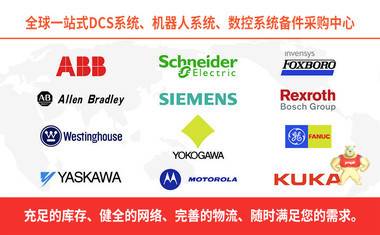 新 AB 羅克韋爾 1404-M805A-DNT-02 1404-M805A-DNT-02,Allen-Bradley,羅克韋爾,1404以太網(wǎng)
