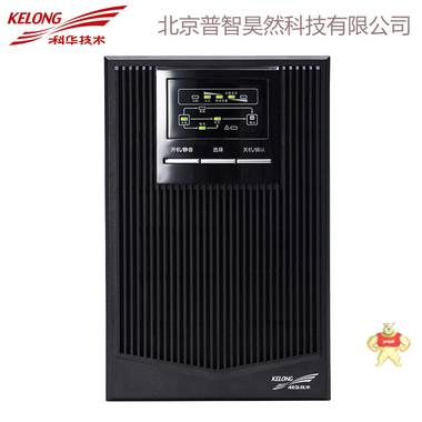 科华在线式UPS不间断电源YTR1101 1KVA/800W内置电池 电脑服务器稳压电源 科华UPS,UPS,UPS电源,不间断电源,稳压电源