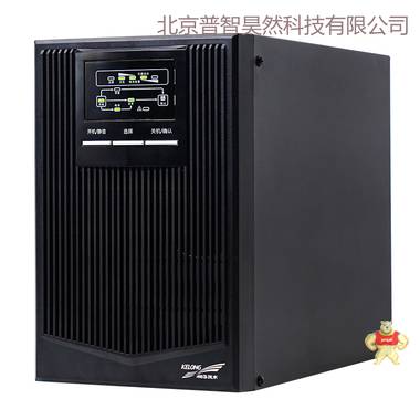 科华在线式UPS不间断电源YTR1101 1KVA/800W内置电池 电脑服务器稳压电源 科华UPS,UPS,UPS电源,不间断电源,稳压电源