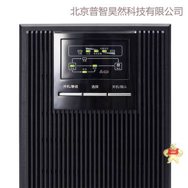 科华在线式UPS不间断电源YTR1101 1KVA/800W内置电池 电脑服务器稳压电源 科华UPS,UPS,UPS电源,不间断电源,稳压电源
