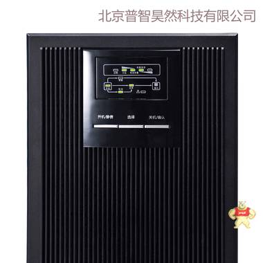 科华在线式UPS不间断电源YTR1102 2KVA/1600W内置电池 电脑服务器稳压电源 科华UPS,UPS,UPS电源,不间断电源,稳压电源