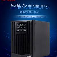 科华在线式UPS不间断电源YTR1101 1KVA/800W内置电池 电脑服务器稳压电源