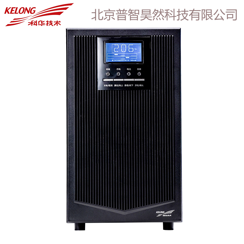 科华在线式UPS不间断电源YTR1106L 6KVA/4800W长延时主机 需外接192VDC电池组使用