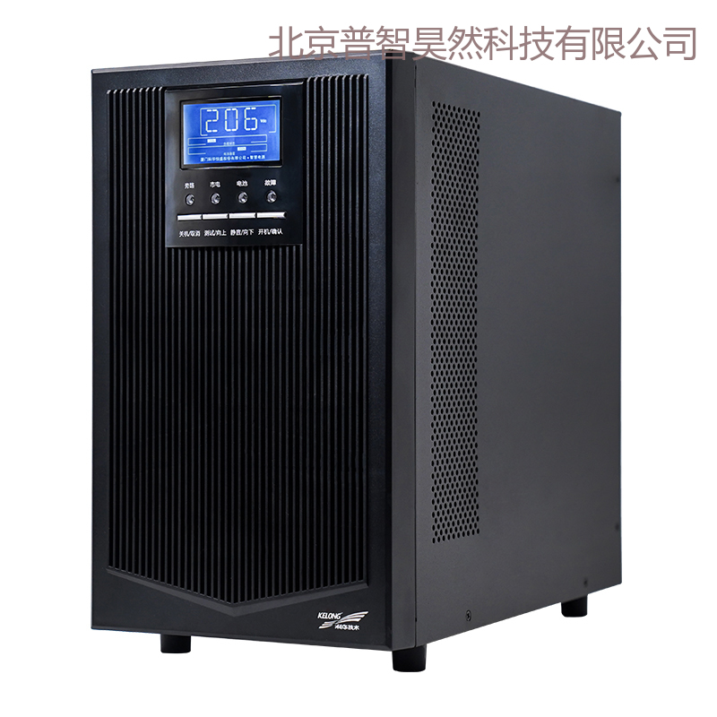 科华在线式UPS不间断电源YTR1106L 6KVA/4800W长延时主机 需外接192VDC电池组使用