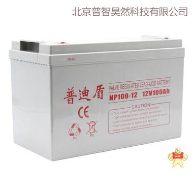 普迪盾阀控式铅酸免维护蓄电池NPG100-12 12V100AH UPS蓄电池 EPS电源 直流屏用 普迪盾蓄电池,UPS电池,铅酸蓄电池,免维护电池,12V100AH