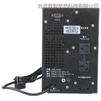 金武士在线式UPS不间断电源ST2KVA/1600W内置电池 电脑服务器稳压电源 软件管理