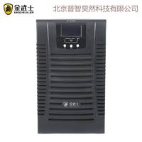 金武士在线式UPS不间断电源ST2KVA/1600W内置电池 电脑服务器稳压电源 软件管理