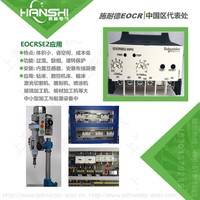 施耐德韩国三和EOCRSE2电子继电器EOCRSE2-05RS