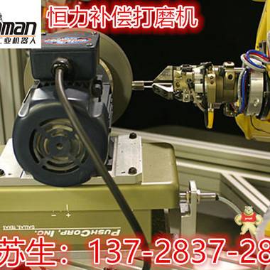 工业机器手恒力打磨头去毛刺 打磨力控设备 打磨主轴,去毛刺恒力设备,去毛刺恒力工具,去毛刺浮动主轴,机器人打磨