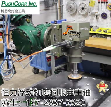 工业机器手恒力打磨头去毛刺 打磨力控设备 打磨主轴,去毛刺恒力设备,去毛刺恒力工具,去毛刺浮动主轴,机器人打磨