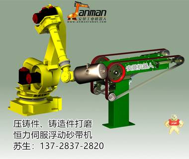 工業(yè)機(jī)械手電動(dòng)精雕主軸去披鋒 浮動(dòng)電主軸 去毛刺恒力設(shè)備,浮動(dòng)電主軸,力控恒力主軸,機(jī)器人去毛刺,機(jī)器人主軸