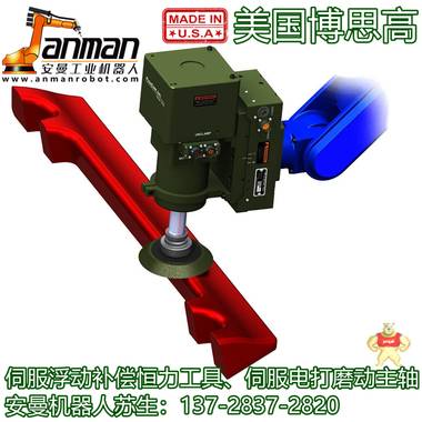 工業(yè)機(jī)械手電動(dòng)精雕主軸去披鋒 浮動(dòng)電主軸 去毛刺恒力設(shè)備,浮動(dòng)電主軸,力控恒力主軸,機(jī)器人去毛刺,機(jī)器人主軸