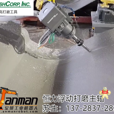 工业机器人电动打磨头去焊缝 恒力打磨主轴 打磨主轴,打磨力控工具,机器人主轴,浮动去毛刺主轴,伺服力控主轴