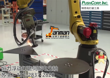 工业机器人电动打磨头去焊缝 恒力打磨主轴 打磨主轴,打磨力控工具,机器人主轴,浮动去毛刺主轴,伺服力控主轴