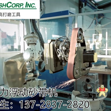 工业机器臂浮动电动刀头修毛边 浮动打磨主轴 恒力电主轴,力控恒力主轴,去毛刺恒力工具,机器人去毛刺,力控电主轴