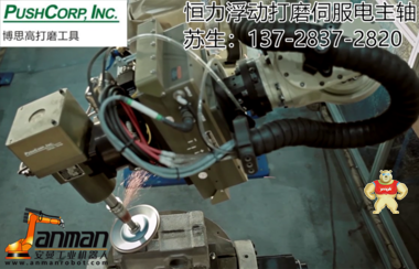 工业机器臂浮动电动刀头修毛边 浮动打磨主轴 恒力电主轴,力控恒力主轴,去毛刺恒力工具,机器人去毛刺,力控电主轴