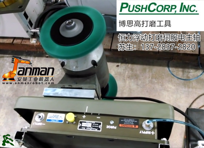 工业机器臂浮动电动刀头修毛边 浮动打磨主轴 恒力电主轴,力控恒力主轴,去毛刺恒力工具,机器人去毛刺,力控电主轴