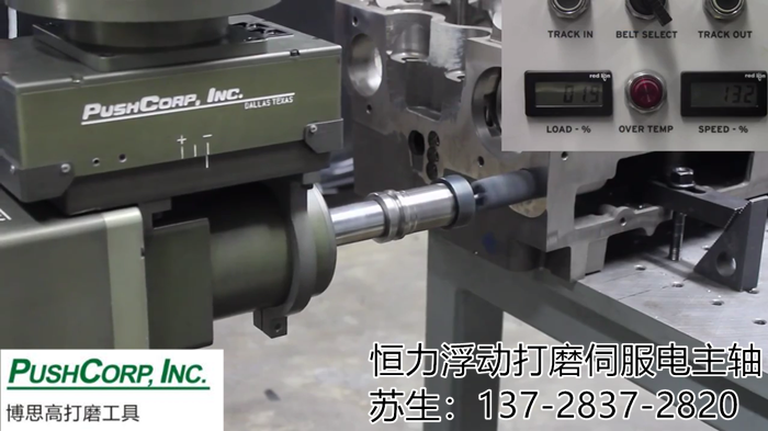 工业机器臂浮动电动刀头修毛边 浮动打磨主轴 恒力电主轴,力控恒力主轴,去毛刺恒力工具,机器人去毛刺,力控电主轴