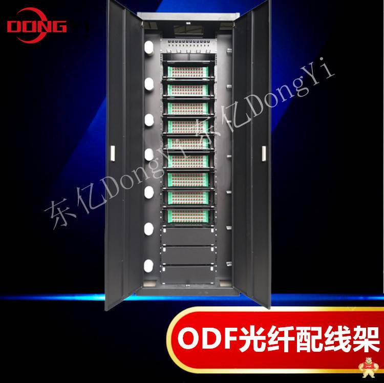 576芯ODF光纤配线架厂家 576芯ODF光纤配线架,576芯光纤配线架,ODF光纤配线架,576芯ODF配线架,576芯ODF光纤架