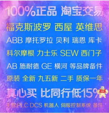 带电缆RTP151-10 U33-B02的NACHI悬挂式控制川崎机器人