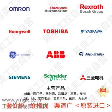 博世  0608830142螺絲刀控制裝置 