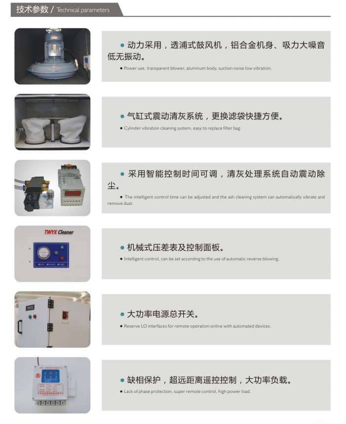 研磨机除尘配套工业集尘器 工业集尘器,脉冲集尘器,磨床集尘器,粉尘吸尘器,扬尘收集吸尘器