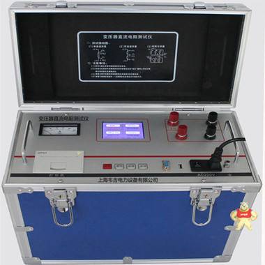 SHWJ-50A变压器直流电阻测试仪-【韦吉电力设备】 变压器直流电阻测试仪,直流电阻测试仪,电阻测试仪