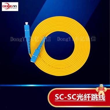SC-SC光纤跳线 SC-SC光纤跳线,SC光纤跳线,SC/SC光纤跳线,SC光纤跳线价格,SC光纤跳线厂家