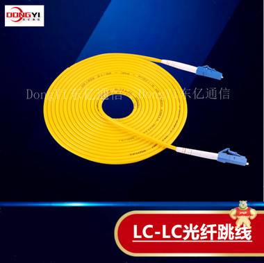 LC-LC光纤跳线 LC-LC光纤跳线,LC光纤跳线,LC/LC光纤跳线,LC光纤跳线价格,LC光纤跳线厂家