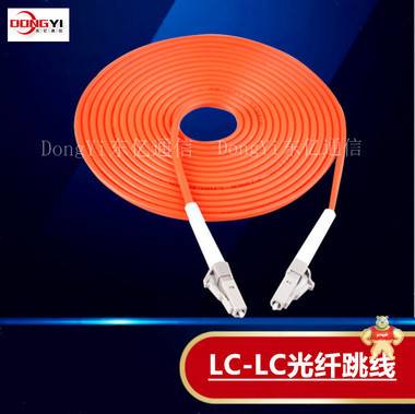 LC-LC光纤跳线 LC-LC光纤跳线,LC光纤跳线,LC/LC光纤跳线,LC光纤跳线价格,LC光纤跳线厂家