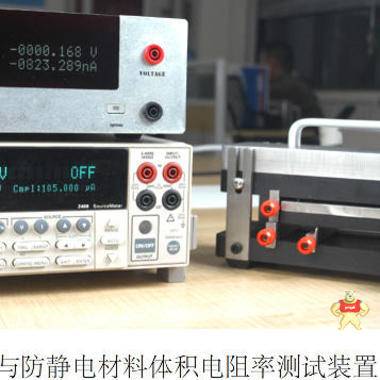 华测Huace-991半导体体积电阻率测试仪 