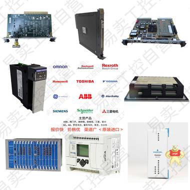 620-2090 Honeywell 庫存現(xiàn)貨 