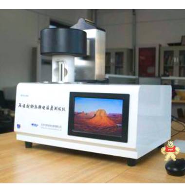 华测HCYD-800压电材料居里温度测试仪 压电材料,压电材料居里温度测试仪,压电材料热静电温度测试仪