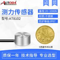 歐路達  測力傳感器AT8102