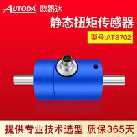 歐路達     靜態(tài)扭矩傳感器AT8102
