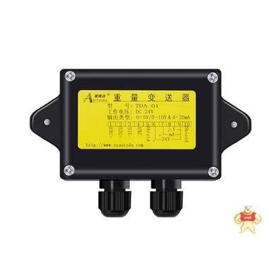 歐路達(dá)  模擬重量變送器   TDA-01 