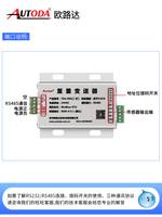 歐路達     靜態(tài)扭矩傳感器AT8102