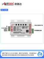 欧路达     静态扭矩传感器AT8102