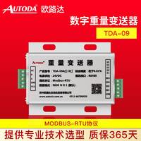 歐路達     靜態(tài)扭矩傳感器AT8102