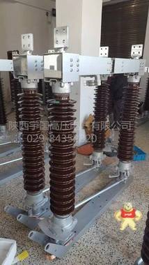 宇国电气供应GW4隔离开关 110KV隔离开关 GW5高压隔离开关 GW4隔离开关,高压隔离开关,110KV隔离开关,GW5隔离开关,户外直流隔离开关
