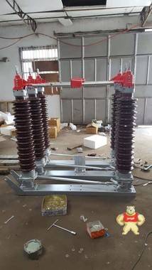 宇国电气供应GW4隔离开关 110KV隔离开关 GW5高压隔离开关 GW4隔离开关,高压隔离开关,110KV隔离开关,GW5隔离开关,户外直流隔离开关