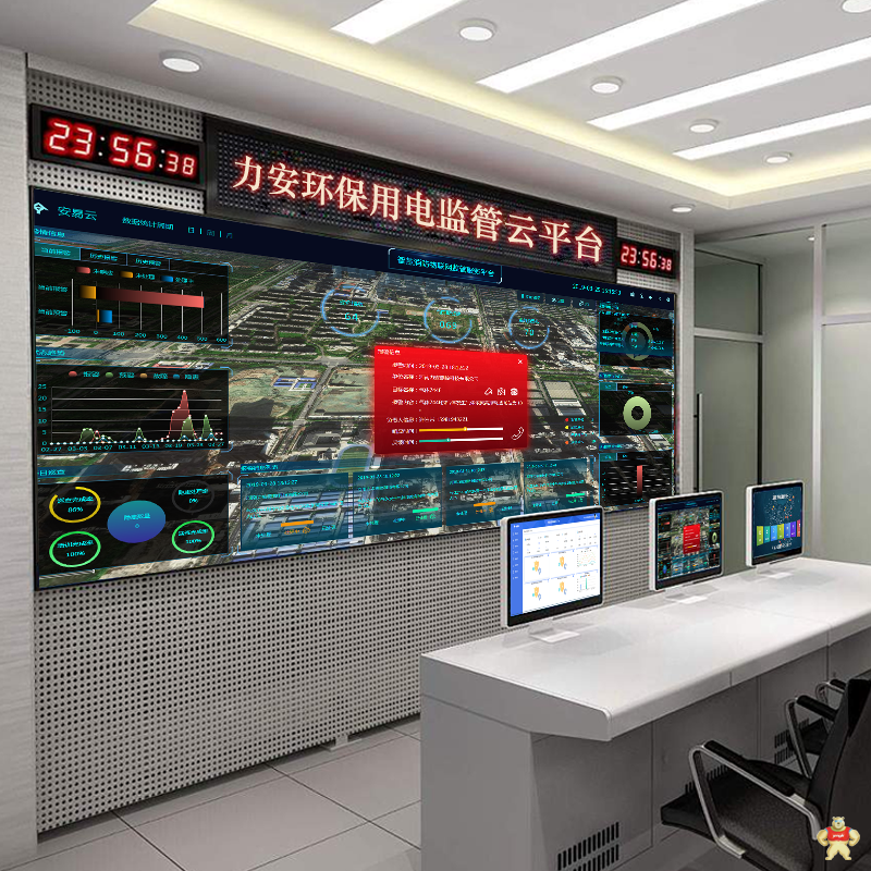 分表计电-环保局分表计电环保用电监控系统 分表计电,分表计电系统,厂家,价格