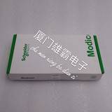 Schneider施耐德 TSXH5724M 現(xiàn)貨庫存，價(jià)格好