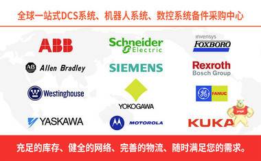 3HAB8927-7,ABB原装现货，质保两年 ABB,ABB电机,ABB模块,ABB控制器,ABB PLC