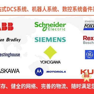 JAMSC-IF62AV原装现货，质保两年Yaskawa ABB PLC,ABB模块,ABB电机,ABB控制器,ABB软启动器